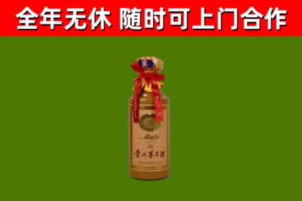 张家界回收茅台价格