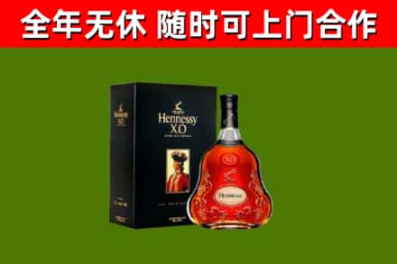 张家界回收轩尼诗多少钱
