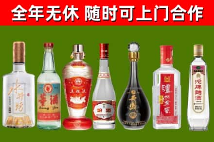 张家界回收老酒价格