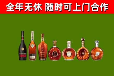 张家界回收洋酒