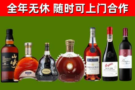 张家界回收红酒