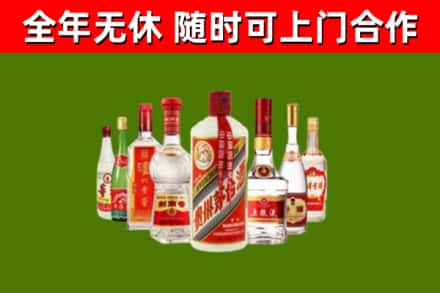 张家界烟酒回收八大名酒.jpg