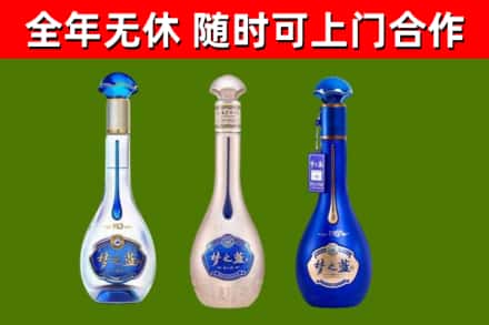 张家界烟酒回收梦之蓝系列.jpg