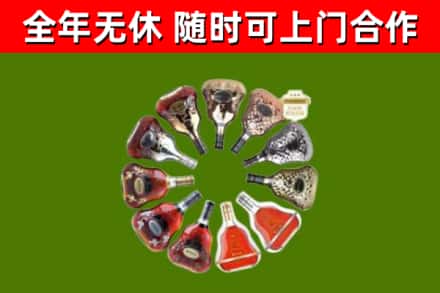 张家界回收XO
