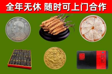 张家界烟酒回收名贵礼品.jpg